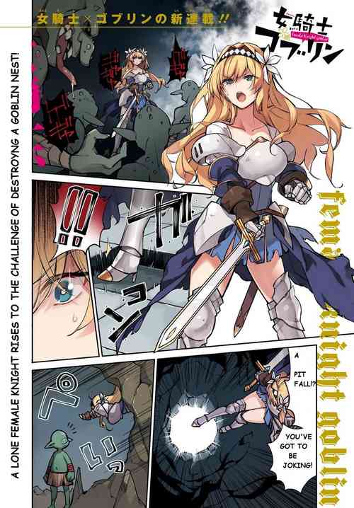 Download Onna Kishi Goblin | Female Knight Goblin Ch. 1