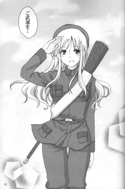 Page 21 of Rin to Shite Saku Hana no Gotoku