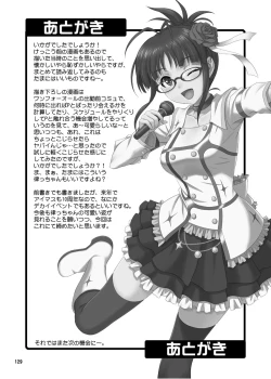 Page 129 of Ippai Rippai