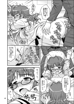 Page 42 of Ippai Rippai