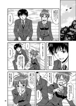 Page 66 of Ippai Rippai