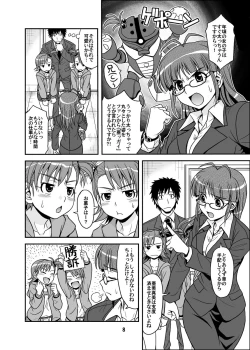 Page 8 of Ippai Rippai