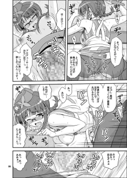 Page 96 of Ippai Rippai