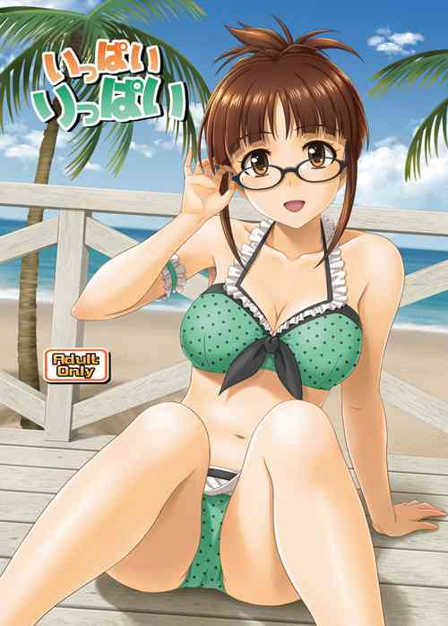 Download Ippai Rippai