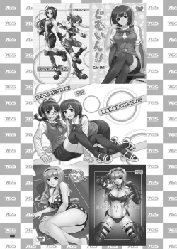 Page 109 of GOGO765!