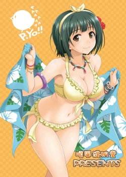 Page 112 of GOGO765!