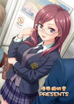 Page 112 of Cinderella Glasses