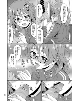 Page 22 of Cinderella Glasses