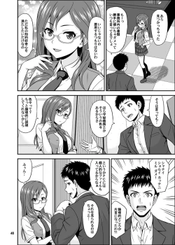 Page 48 of Cinderella Glasses