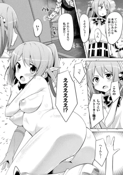 Page 153 of CandyBox