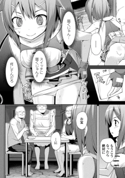 Page 176 of CandyBox