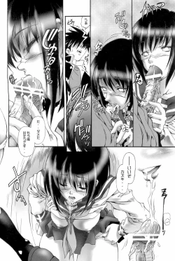 Page 13 of et cetera