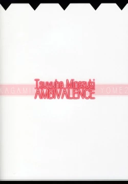 Page 26 of Kagamin wa Ore no Yome 2 | Kagamin is my Wife 2