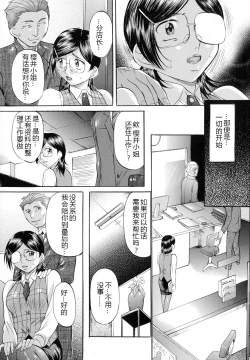 Page 168 of Shibarare Tsuma - Tied Up Wife