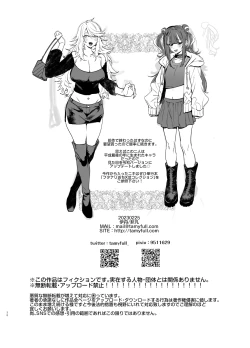 Page 40 of Wotasa no Gyaru VS Jirai Otoko