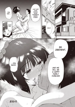 Page 16 of Daughter's job for family