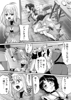 Page 27 of TS-kishi to Josou Maid no Daibouken Ch. 1 "Noroi o Hodoku Houhou"