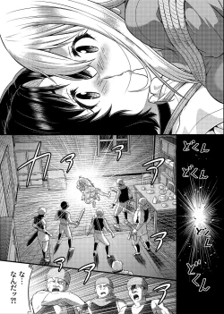 Page 29 of TS-kishi to Josou Maid no Daibouken Ch. 1 "Noroi o Hodoku Houhou"