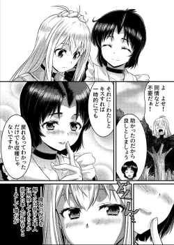 Page 36 of TS-kishi to Josou Maid no Daibouken Ch. 1 "Noroi o Hodoku Houhou"