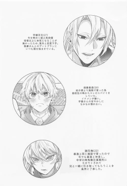 Page 4 of Mr．Don Juan 2