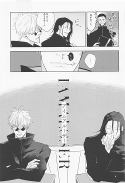 Page 6 of I AM A LOSER