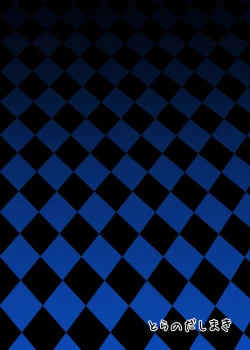 Page 26 of Reimu-san to Asobou!!