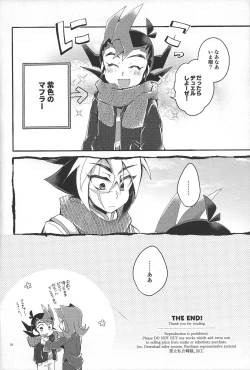 Page 26 of Koi no nan wa ai de toke