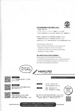 Page 28 of Koi no nan wa ai de toke