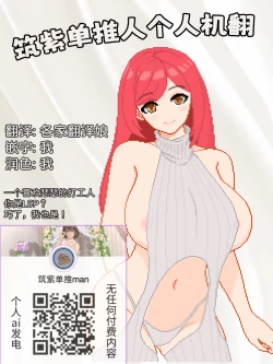 Page 34 of Mou Kaa-chan de Shika Nukenai