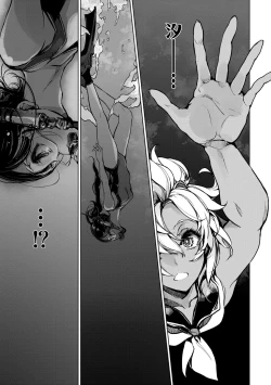 Page 86 of Otohime Diver 2 | 乙姬潛水士