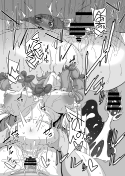 Page 14 of Touhou Meiko