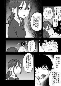 Page 8 of Buaisouna kareshi mochi no oshiego to ero i koto shinai to de renai heya ni tojikome rareta hanashi