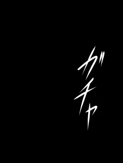 Page 11 of Kiritan ni Kirineesama to Sonota no Onaho Voiro-domo wo Buchiokasimasu