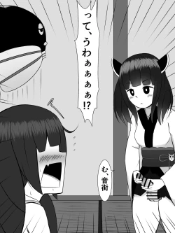 Page 13 of Kiritan ni Kirineesama to Sonota no Onaho Voiro-domo wo Buchiokasimasu