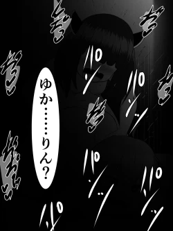 Page 32 of Kiritan ni Kirineesama to Sonota no Onaho Voiro-domo wo Buchiokasimasu