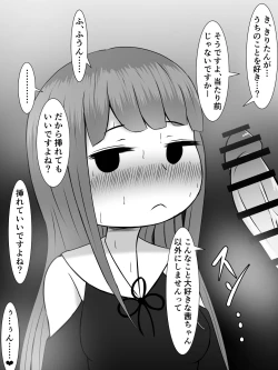 Page 44 of Kiritan ni Kirineesama to Sonota no Onaho Voiro-domo wo Buchiokasimasu