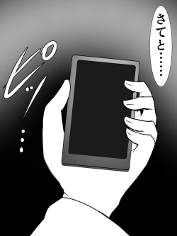 Page 65 of Kiritan ni Kirineesama to Sonota no Onaho Voiro-domo wo Buchiokasimasu