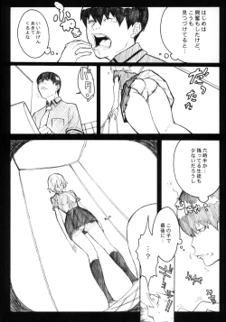 Page 12 of PixelitA 01