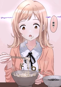 Page 72 of Joushiki Kaihen