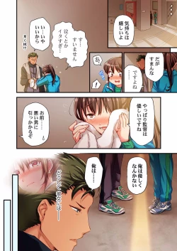 Page 10 of Maihama Yuki no Ikigao wa Bukatsu Komon no Ore shika Shiranai 28