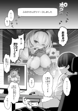 Page 4 of Hatsutaiken, Cosplay Sex  de Doutei Ubawarete  Seiheki Bug chatta Hanashi