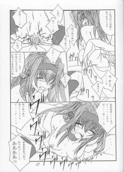 Page 25 of Kuroi Tsuki