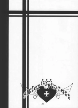 Page 28 of Kuroi Tsuki