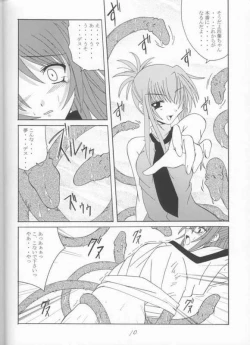 Page 8 of Kuroi Tsuki
