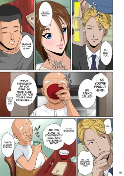 Page 118 of Akasuri Yubana no Chizuru-san Jo no Shou