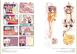 Page 12 of Kouguchimoto Artworks 01 - Shoujo Sanka