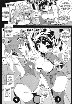 Page 25 of Ninpin Shimai wa Oborenai!