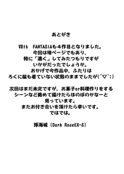 Page 28 of Vllth FANTASIA lV