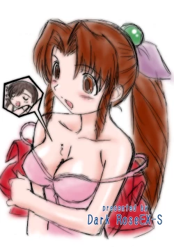 Page 30 of Vllth FANTASIA lV