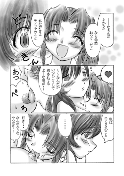 Page 4 of Vllth FANTASIA lV